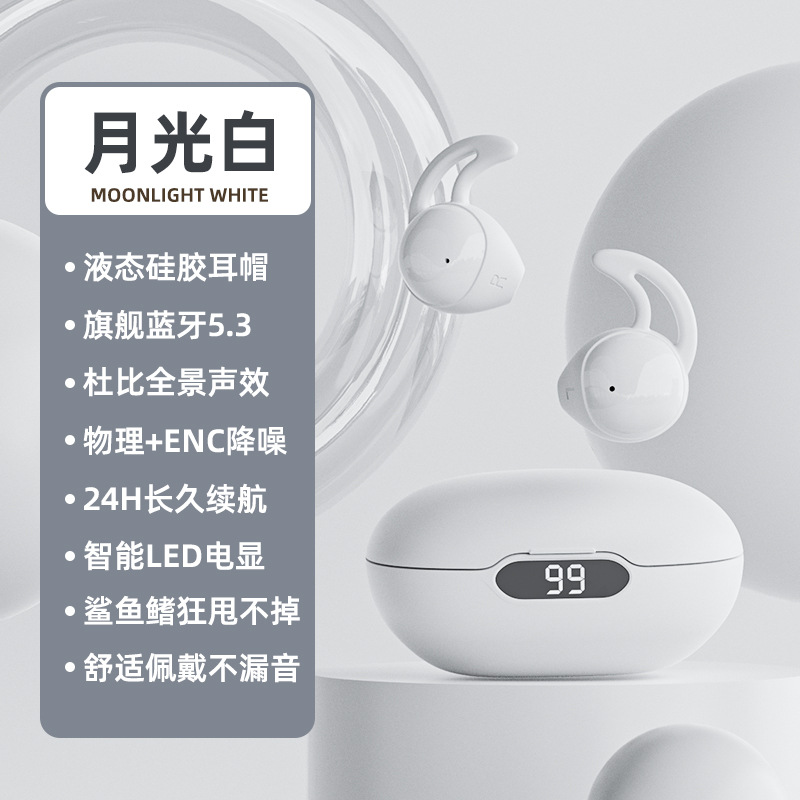 Sueño auriculares Bluetooth deportes reducción de ruido oído suave silicona S808 mini gran potencia en la oreja con pantalla digital