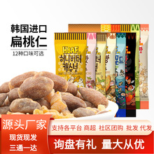 网红韩国进口汤姆农场蜂蜜黄油扁桃仁35g进口坚果整箱厂家批发