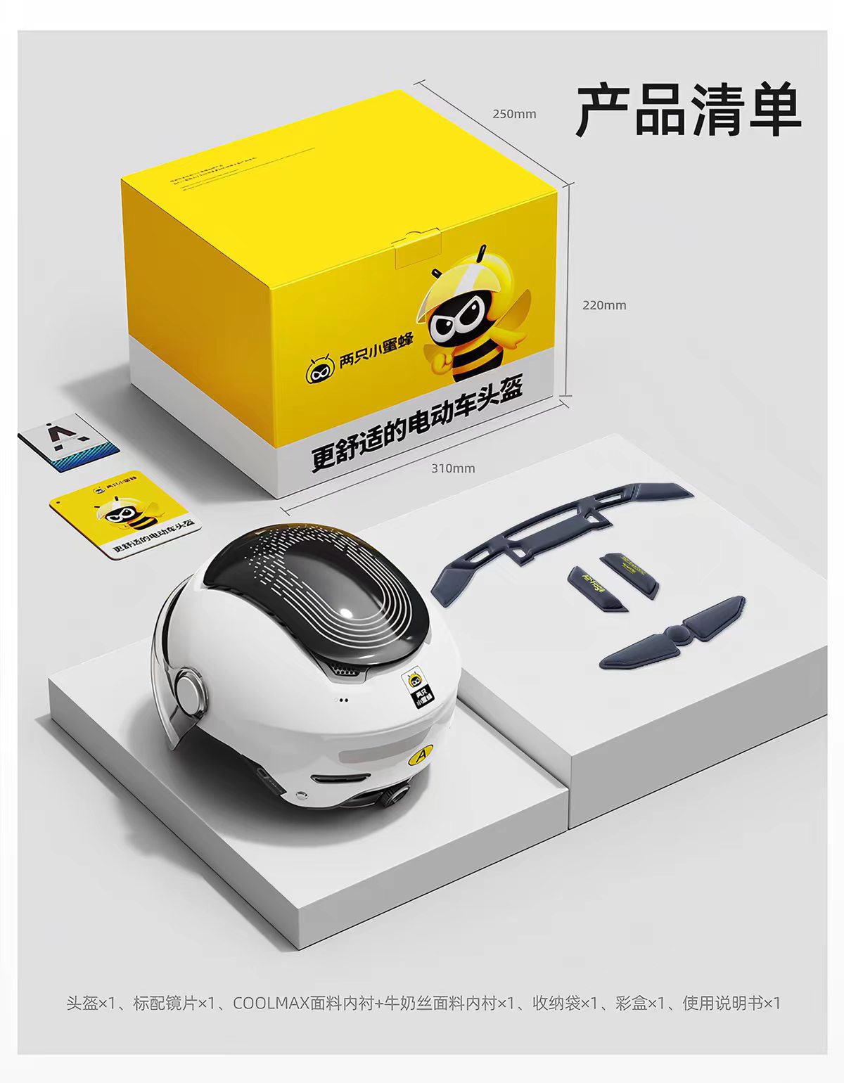 Two Little Bees 3C Certified Electric Motorcycle Helmet for Men and Women, Sun Protection Half Helmet, All-Season Safety Helmet TK47 Second Generation