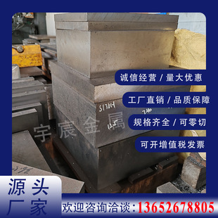 ����NAK80���zģ��䓈A��NAK55����A䓾��ܺϽ���ĥ�߾��ȸ���ĥ