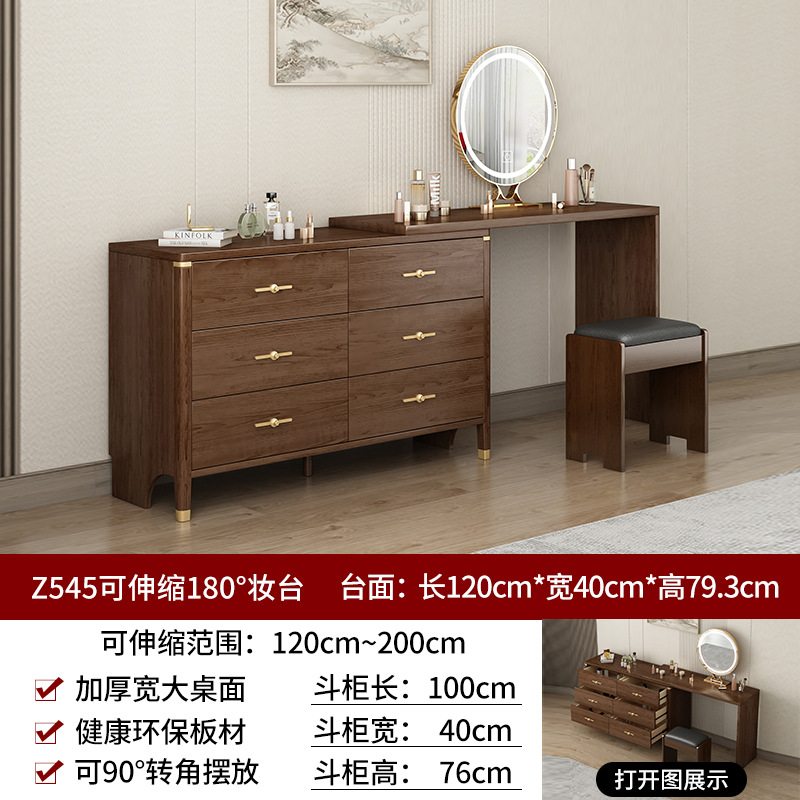[신중국풍] 100장 서랍장 + 120cm 책상 + 스툴 + 거울