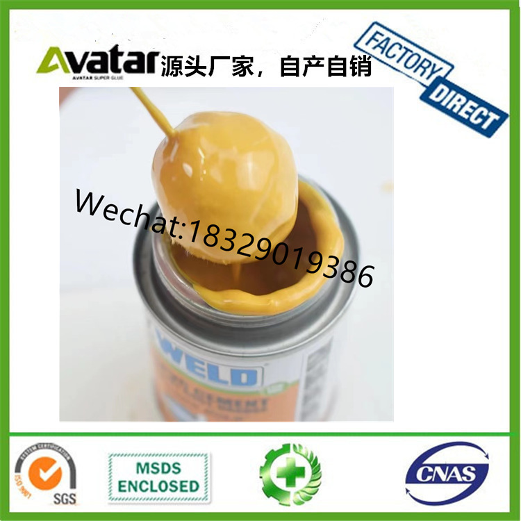 TECHPOWER PVC 717-21 HEAVY DUTY CLEAR CEMENT蓝色铁罐万能胶