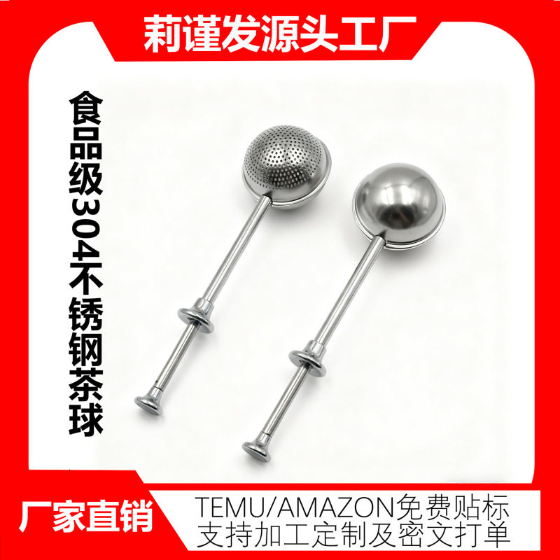 Flour Sifter, Rice Flour Sieve, Baking Flour Sifting Sieve, Stainless Steel Flour Sieve, Stainless Steel Tea Ball Flour Sifter, Rice Flour Sieve, Baking Flour Sifting Sieve, Stainless Steel Flour Sieve, Stainless Steel Tea Ball