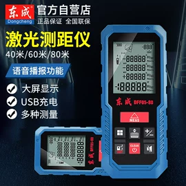 手电钻;电动角磨机;电动扳手