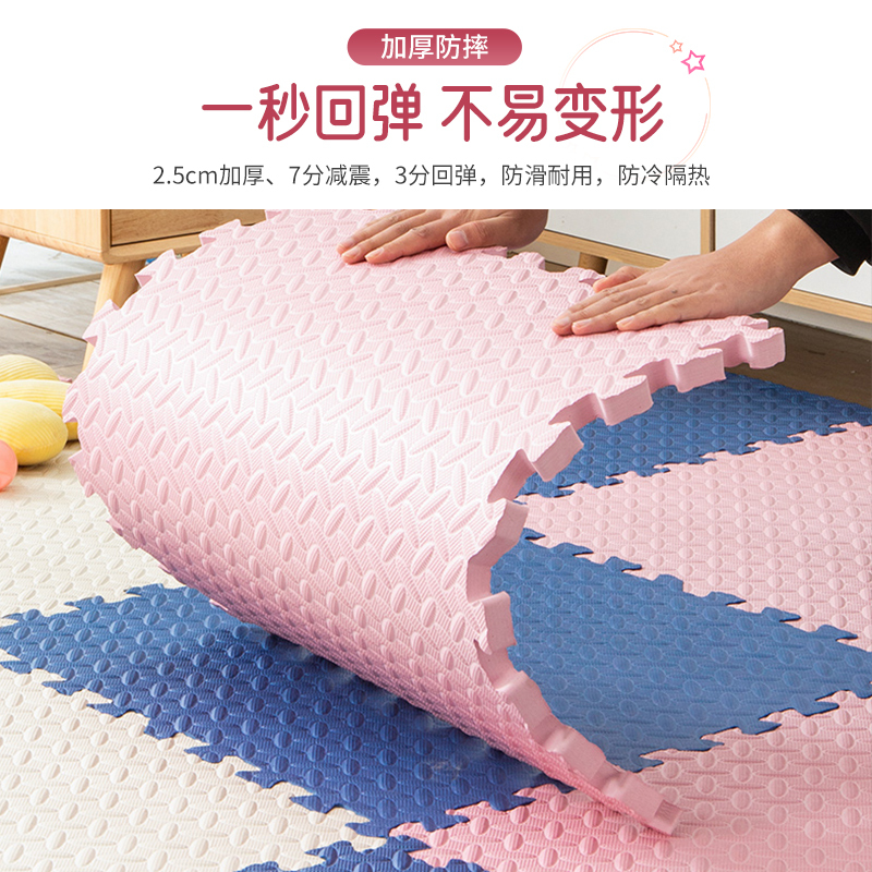 厚手の泡をつなぎ合わせて、家庭用の畳を敷きます。|undefined