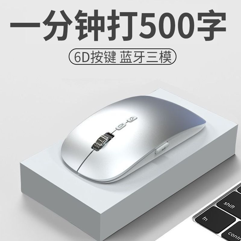 Ai Artificial Intelligence Wireless Voice Mouse Bluetooth Silent Rechargeable Notebook Desktop Computer Office General