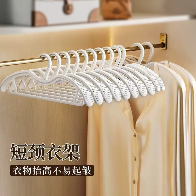 短颈宽肩塑料衣防滑肩家用晾衣服撑子无痕角挂晒衣撑宽肩加粗加大|undefined