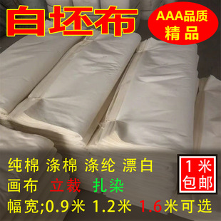 ���S����ȫ��90cm�� ���߲����l ƽ�yĥë�����aӡ���ײ�