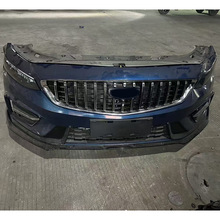 适用于吉利星越L博越L缤越缤瑞星瑞L豪越L帝豪前嘴前后杠车门机盖