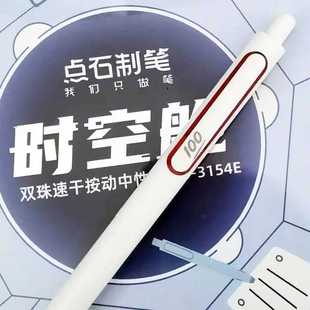 �cʯ�r��œ���ԹP100���޶�̫��œ��ɫ����ˮ�P�W��0.5��ԇˢ�}�P