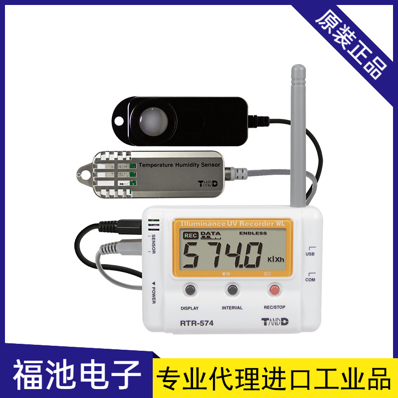 日本TANDD/T&D温湿度记录仪RTR-574-S紫外线照度温湿度记录仪