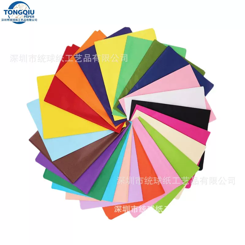 17克多色现货拷贝纸 50*75cm轻薄雪梨纸 柔韧薄页纸鲜花包装纸