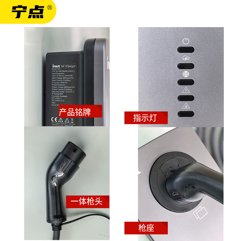 Type2 European Standard Charging Pile 7Kw11Kw22Kw Ac Gun Ev New Energy Electric Vehicle Cross-Border National Cc