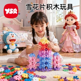 其他益智玩具;拼图、拼板;玩具挂图