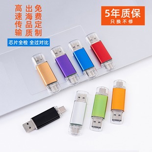 OTGu�P16g�����֙C���Ã��P��׿��X�p���32g���Q�YƷu�P����