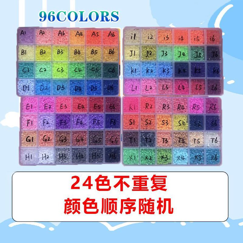 拼豆豆手工套装补充包融合豆底板套装一整套拼豆工具全套设备|undefined