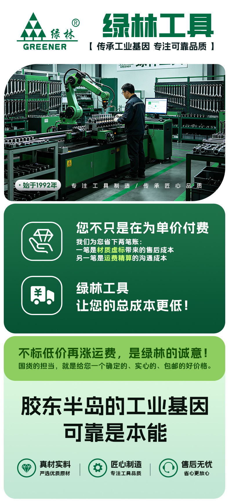 详情