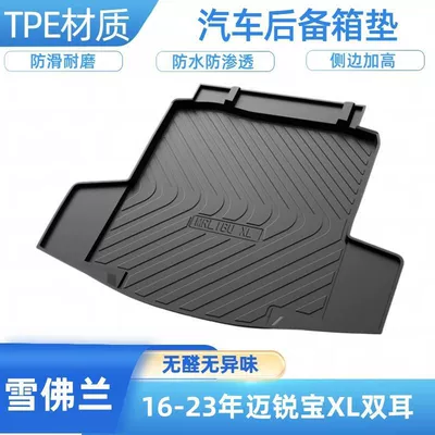 and Kowoz TPE — Trunk Mat - 2016-2024-malibu-xl-no-high-step-on-the-left-side-shipped-flat-without-folding-or-rolling