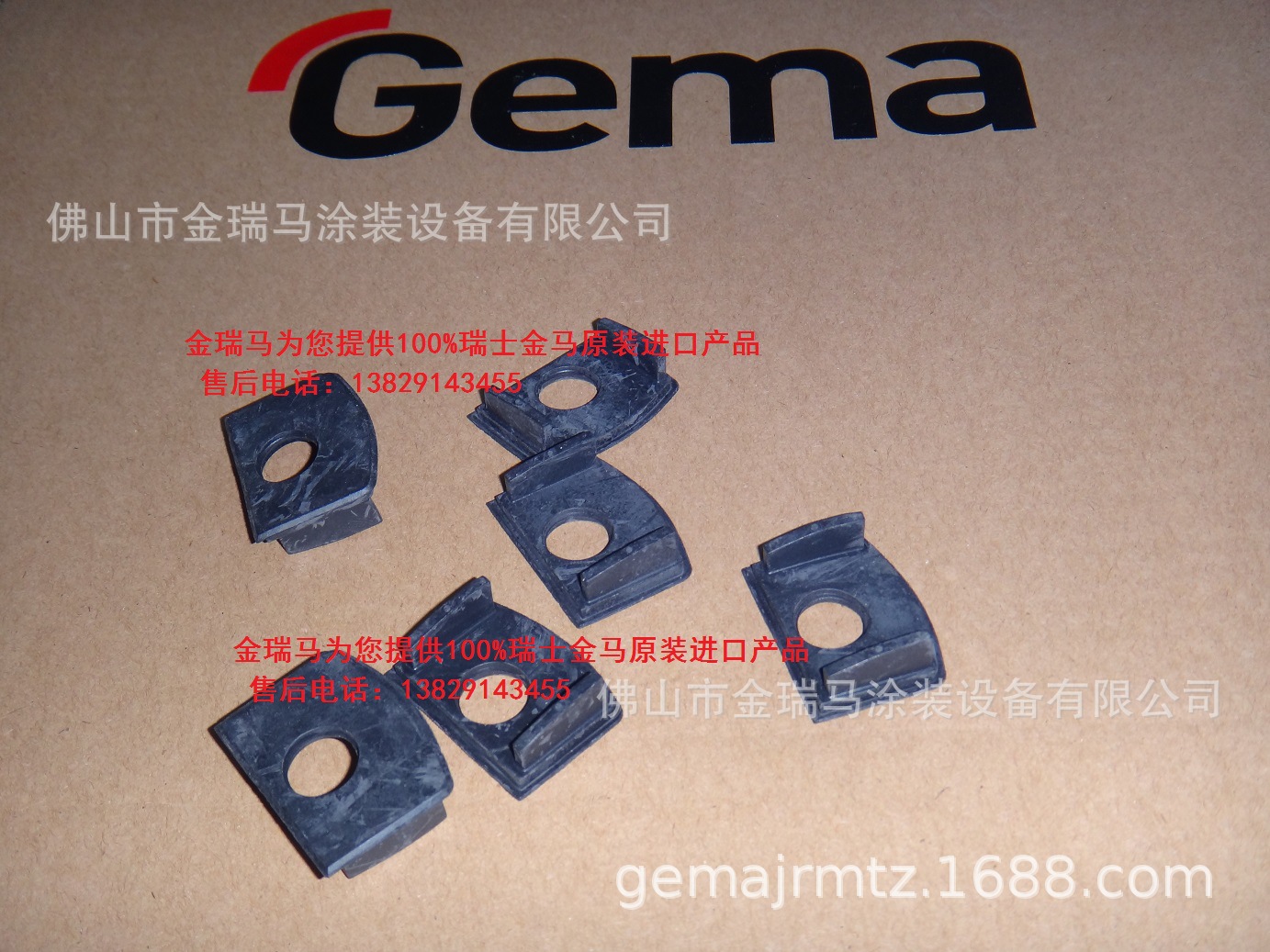 供应金马GM03手动喷枪模块密封垫片 金马模块垫片 金马喷枪配件