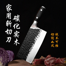 手工锻打菜刀家用厨房切肉片锋利切菜刀可磨刀不锈钢刀斩切两用刀