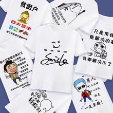 ����T�����ļ��������b2023�¿�ɰ������¸�Ц����ӡ���w����T