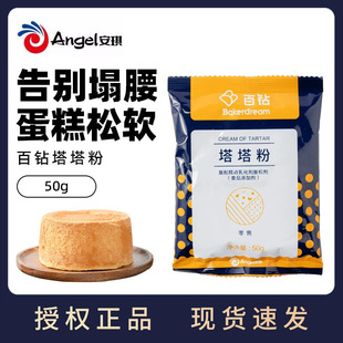 ���������50g �����ü������L�������ɲ���С���b�決ԭ����