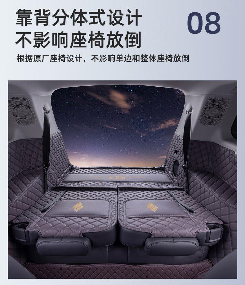 Suitable for 26 models of Wuling Huajing S, full-cover trunk mat, car interior accessories, decorative modification for Huajing S trunk mat