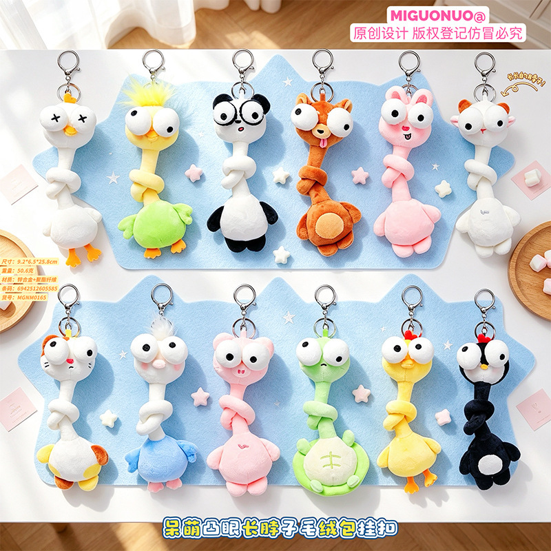Internet Celebrity Big-Eyed Long-Necked Plush Toy, Quirky Stuffed Doll, Cute Bag Pendant, Fun Accessory, Gift Wholesale
