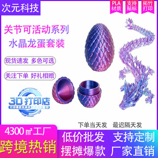 3d��ӡˮ���������b���P���Ʉ����k��ͯ��ߏS�����l�Y��