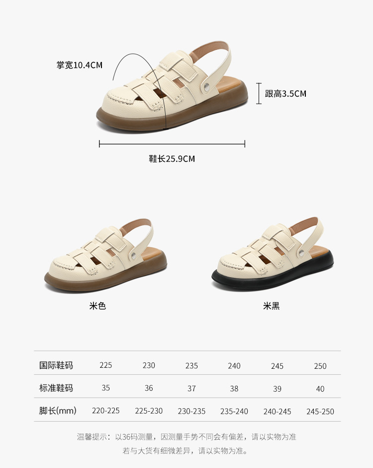 Sandal nữ quai chữ V đế tăng chiều cao, lưới thoáng khí, có thể điều chỉnh hai kiểu — AB221 mét đen chi tiết 10