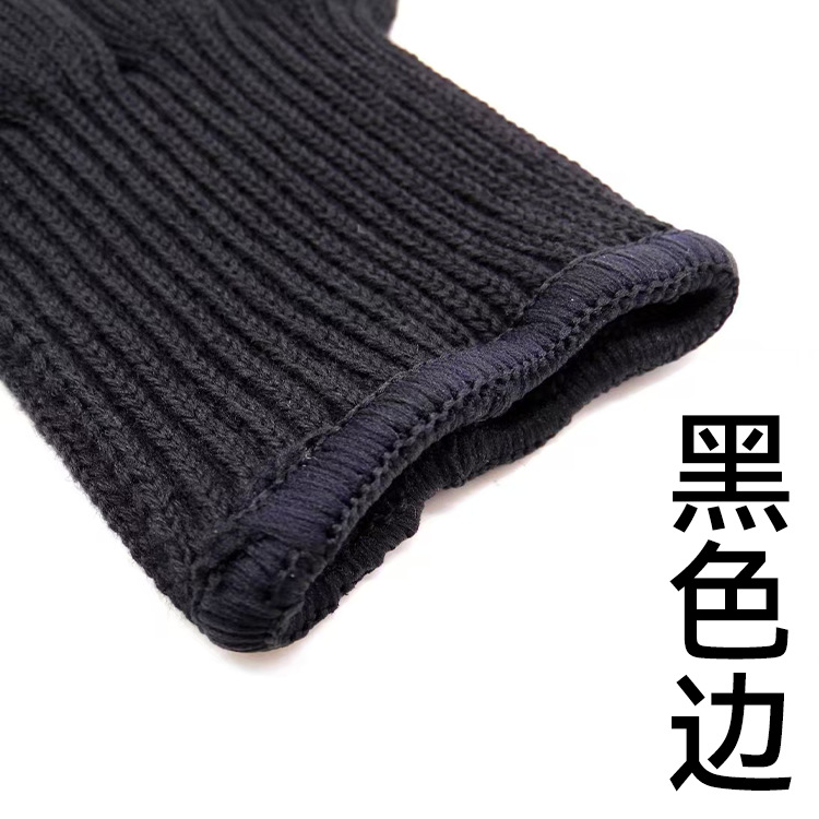 M22 폴리에스터 면사 - 검정색 가장자리