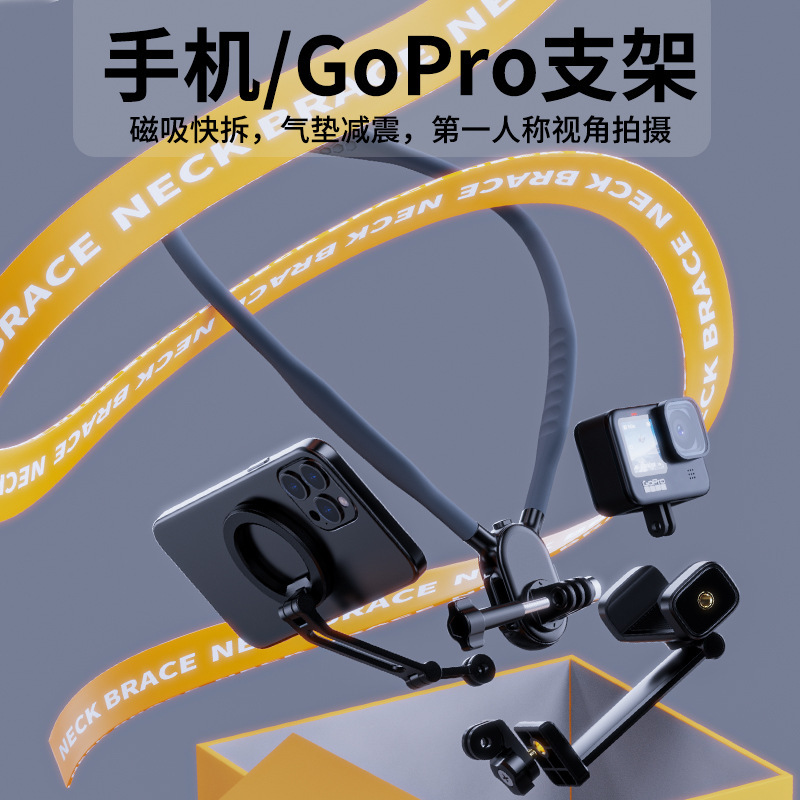 G02 新しいホルターネック携帯電話ホルダーマルチ角度調整弾性ビデオ撮影ホルダースポーツカメラ水平および垂直画面|undefined