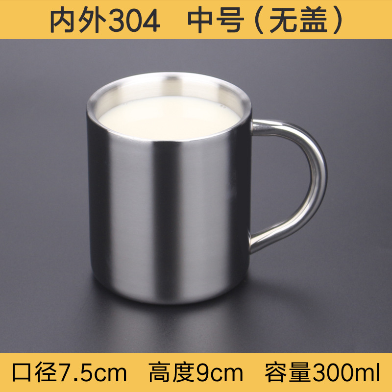 내부 및 외부 304 중간 300ml (덮개 없음)