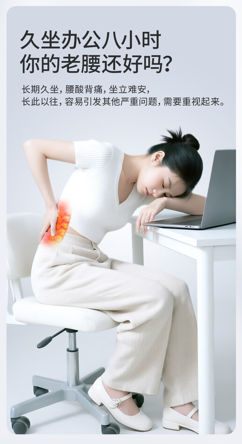 Ergonomic backrest cushion, lumbar support for car, office lumbar support, back support tool, lumbar support