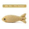 Mint, yellow, 19cm