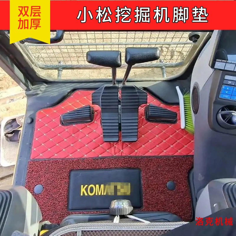 Применимо Komatsu экскаватор 56 60 200 200 300 360-5-6-7 кабины коврик для ног клей
