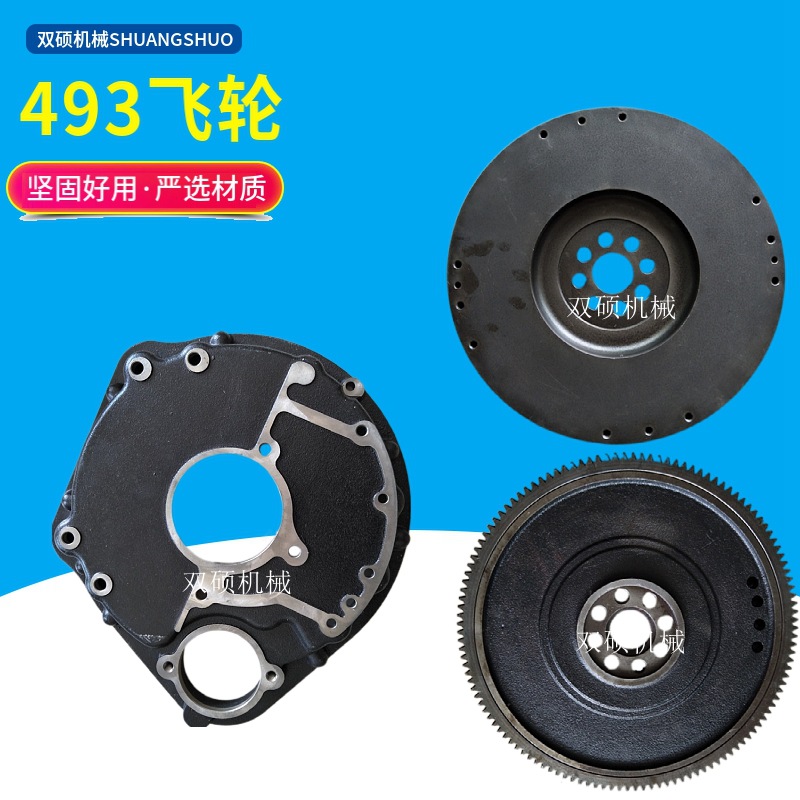 叉车配件 杭叉合力23T吨江铃493G飞轮总成飞轮盘飞轮齿圈飞轮壳