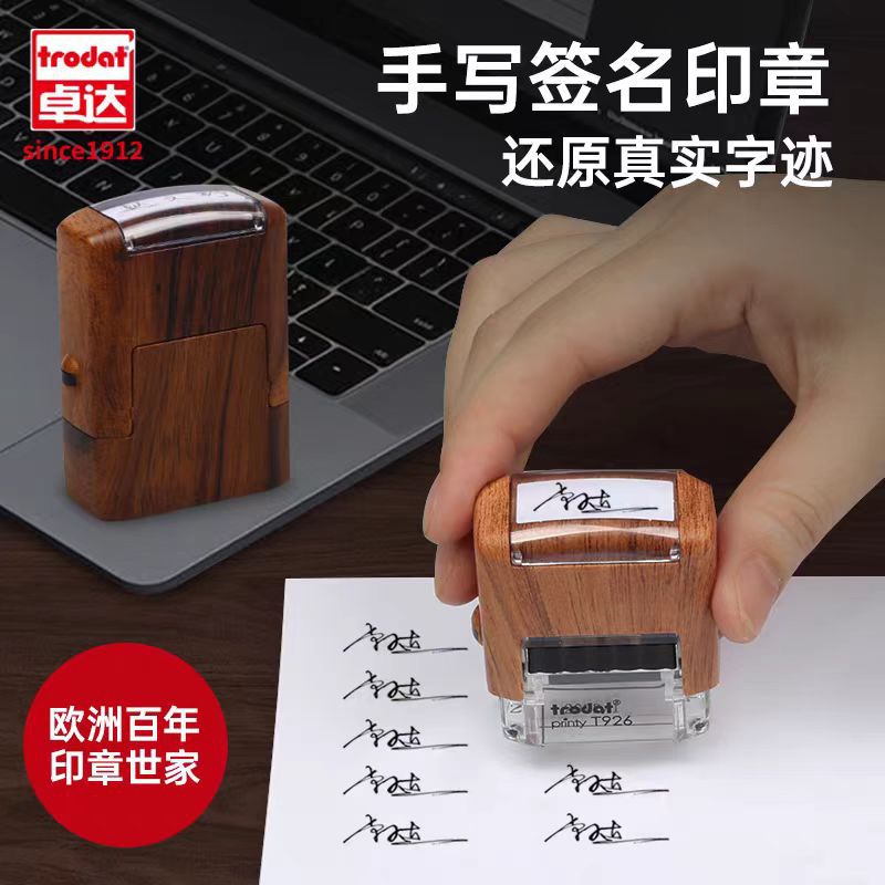 Sello Autoentintable para Firma y Nombre T926 T1438 Autoentintable