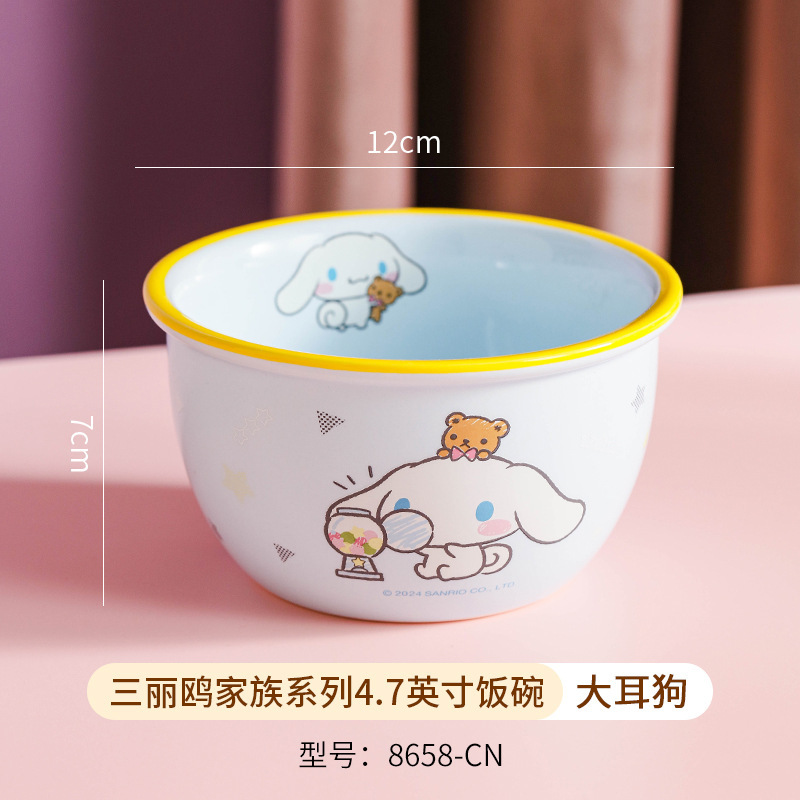 三丽鸥陶瓷碗凯蒂猫圆盘家用儿童餐具卡通碗碟盘水杯勺子筷子套装|undefined