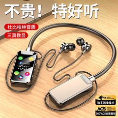 首掛け式bluetoothイヤホンの新モデル2024超長航続電力半入耳無線ノイズ低減高音質運動