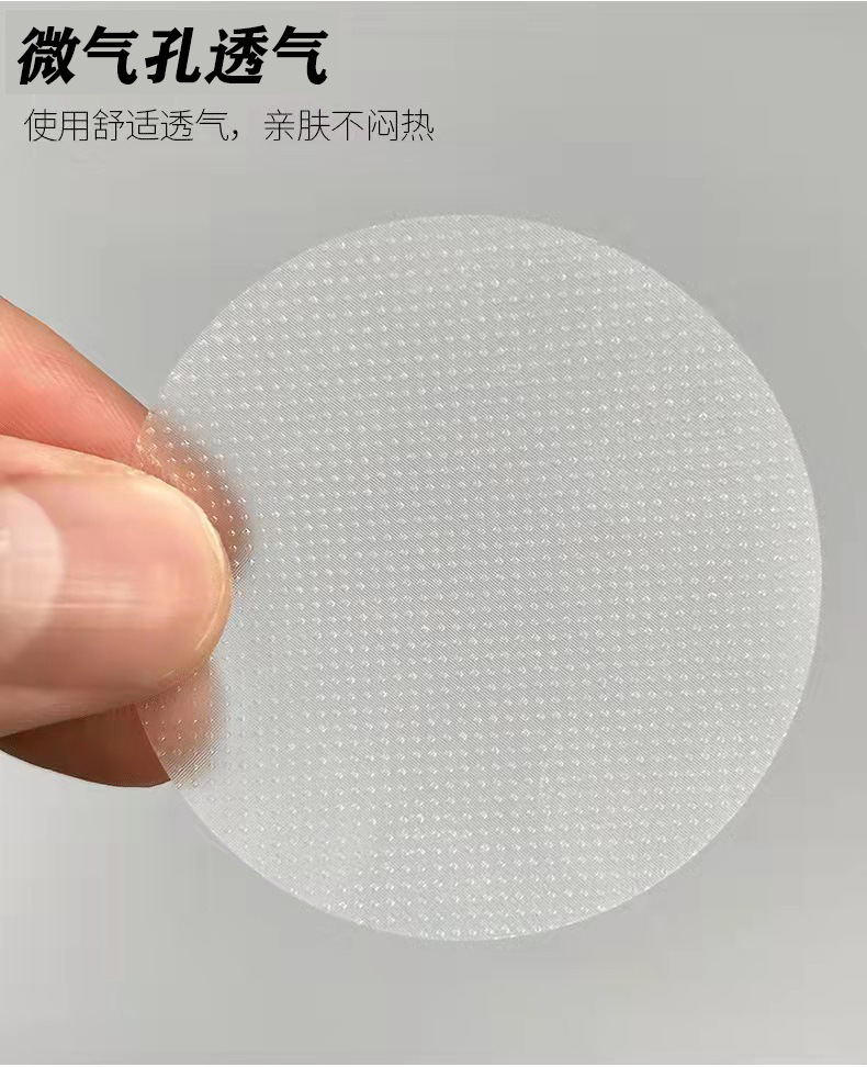 Disposable milk paste Man sticker motion Marathon invisible Chest paste Anti emptied Factory wholesale