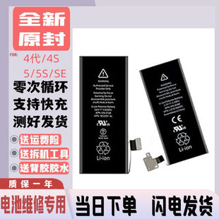 �m���O��4 A1332 A1349 iPhone4s A1431 A1387 A1530�O��5S늳�SE