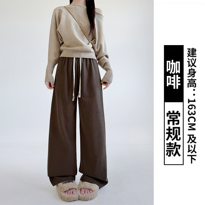 白色针织阔腿裤女裤子春秋新款高腰垂感直筒裤休闲显瘦慵懒拖地裤|undefined