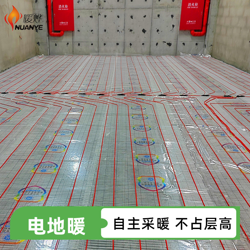 农村自建房安装石墨烯电地暖 碳纤维发热电缆线自安装