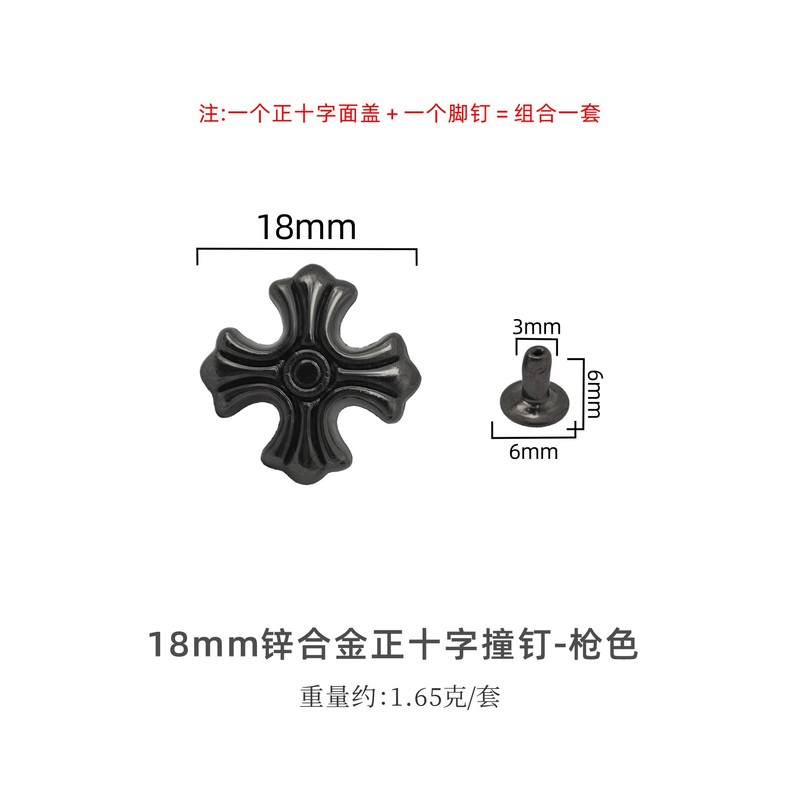 レトロパンクスタイル合金十字クロススタッズ下駄レザーベルトジュエリーネイルクロス装飾アクセサリー|undefined