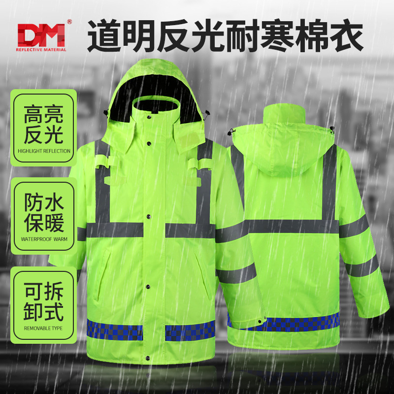 DM/TD Reflective Raincoat Cotton Coat Coat Traffic Road High Speed Reflective Work Clothes Safety Cotton Coat Waterproof