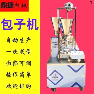 ȫ�ԄӰ��әC����С�������әC����͵�๦�ܰ����z�^�W�һ�w�C