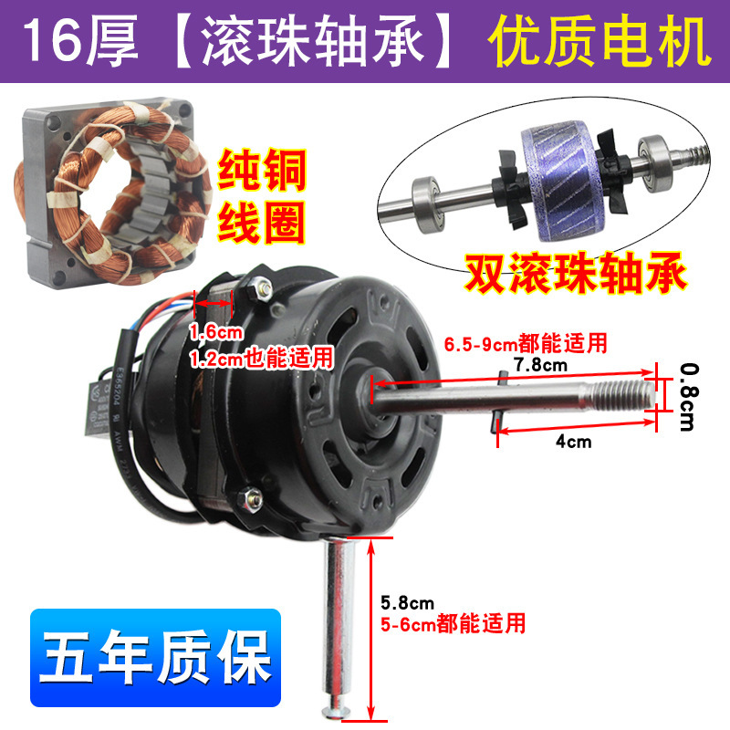 Ventilador eléctrico ventilador de piso ventilador de pared ventilador de control remoto rodamiento de bolas motor de alambre de cobre puro industrial cabeza de motor