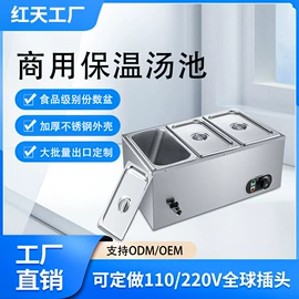 休闲食品加工;食品烘焙设备;商用甜甜圈机/华夫炉