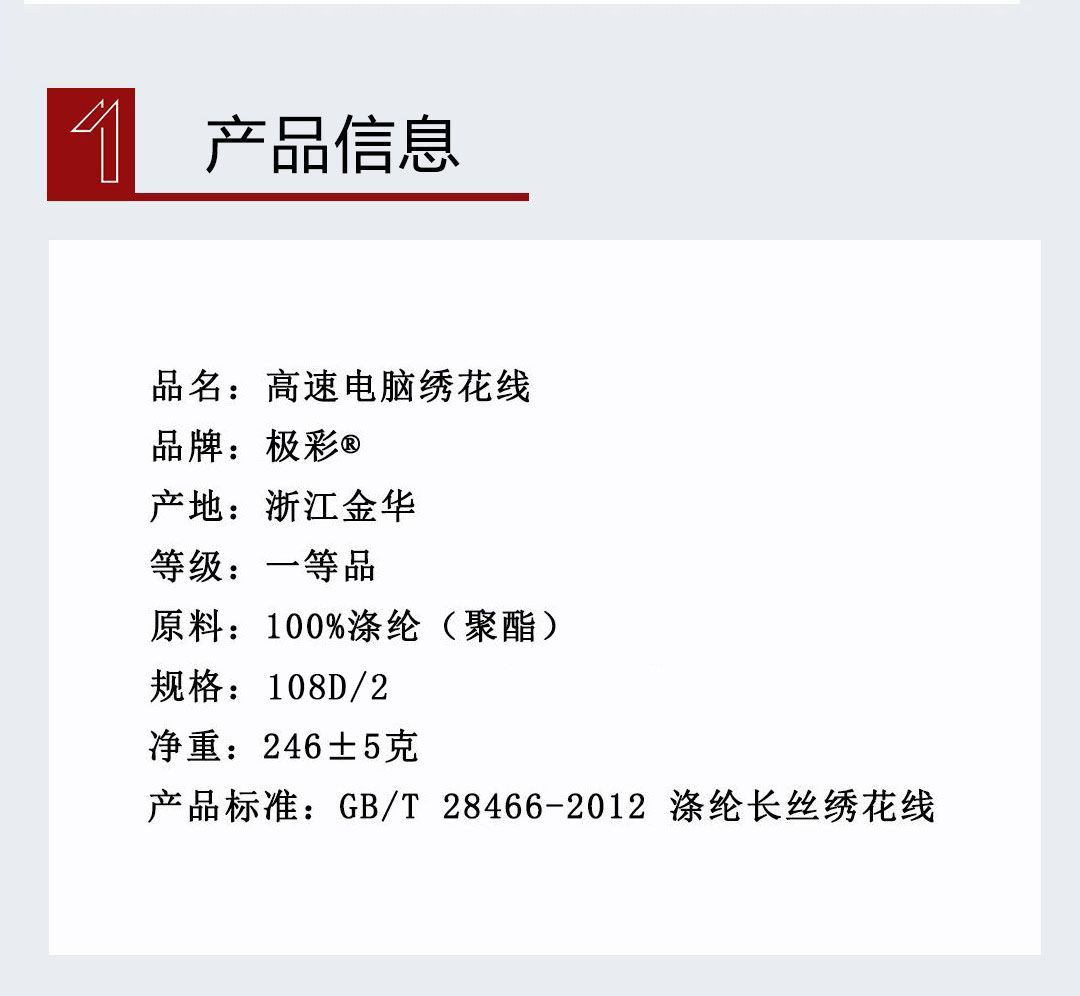 微信图片_20250901135948_398_38